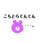 むらさきしもきたとぅー（個別スタンプ：4）