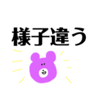 むらさきしもきたとぅー（個別スタンプ：5）