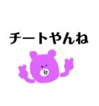 むらさきしもきたとぅー（個別スタンプ：6）
