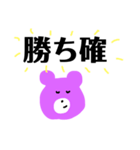 むらさきしもきたとぅー（個別スタンプ：7）