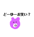 むらさきしもきたとぅー（個別スタンプ：8）
