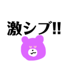 むらさきしもきたとぅー（個別スタンプ：10）
