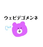 むらさきしもきたとぅー（個別スタンプ：12）