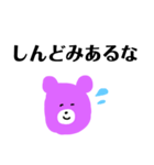むらさきしもきたとぅー（個別スタンプ：13）