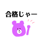 むらさきしもきたとぅー（個別スタンプ：15）