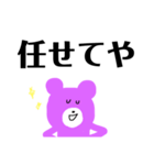 むらさきしもきたとぅー（個別スタンプ：16）