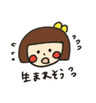 実用★おかっぱマタニティスタンプ（個別スタンプ：14）
