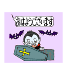 可愛いおもしろハロウィン（個別スタンプ：1）