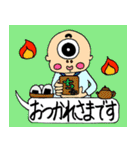 可愛いおもしろハロウィン（個別スタンプ：4）