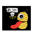 可愛いおもしろハロウィン（個別スタンプ：6）