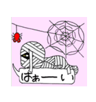 可愛いおもしろハロウィン（個別スタンプ：7）