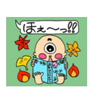可愛いおもしろハロウィン（個別スタンプ：10）