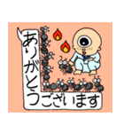 可愛いおもしろハロウィン（個別スタンプ：13）