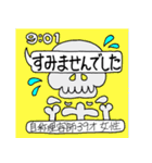 可愛いおもしろハロウィン（個別スタンプ：16）