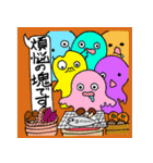 可愛いおもしろハロウィン（個別スタンプ：27）