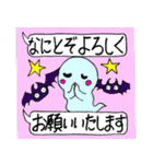 可愛いおもしろハロウィン（個別スタンプ：28）