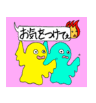 可愛いおもしろハロウィン（個別スタンプ：30）