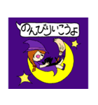 可愛いおもしろハロウィン（個別スタンプ：32）