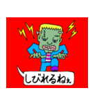 可愛いおもしろハロウィン（個別スタンプ：33）