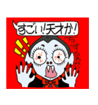可愛いおもしろハロウィン（個別スタンプ：36）