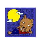 可愛いおもしろハロウィン（個別スタンプ：39）