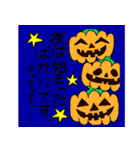 可愛いおもしろハロウィン（個別スタンプ：40）
