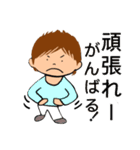 俺  日常簡単一言（個別スタンプ：10）