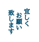 文字のみ縦書_青（個別スタンプ：1）