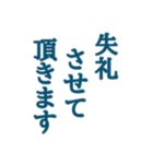 文字のみ縦書_青（個別スタンプ：2）