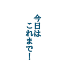 文字のみ縦書_青（個別スタンプ：3）