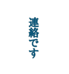 文字のみ縦書_青（個別スタンプ：5）