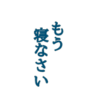 文字のみ縦書_青（個別スタンプ：8）
