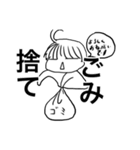 頑張る主婦のスタンプ（個別スタンプ：1）