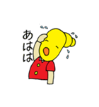 ショウガちゃん（個別スタンプ：1）