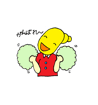 ショウガちゃん（個別スタンプ：9）