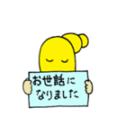 ショウガちゃん（個別スタンプ：30）