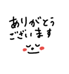 ビジネス用～文字スタンプ（個別スタンプ：2）