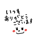 ビジネス用～文字スタンプ（個別スタンプ：3）