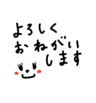 ビジネス用～文字スタンプ（個別スタンプ：4）