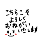 ビジネス用～文字スタンプ（個別スタンプ：5）