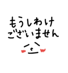 ビジネス用～文字スタンプ（個別スタンプ：7）