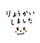 ビジネス用～文字スタンプ（個別スタンプ：9）