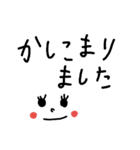 ビジネス用～文字スタンプ（個別スタンプ：10）