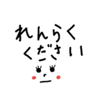 ビジネス用～文字スタンプ（個別スタンプ：11）