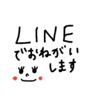 ビジネス用～文字スタンプ（個別スタンプ：12）
