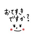 ビジネス用～文字スタンプ（個別スタンプ：13）