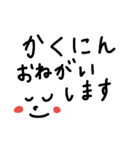ビジネス用～文字スタンプ（個別スタンプ：14）