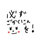 ビジネス用～文字スタンプ（個別スタンプ：15）