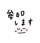 ビジネス用～文字スタンプ（個別スタンプ：16）