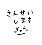 ビジネス用～文字スタンプ（個別スタンプ：18）